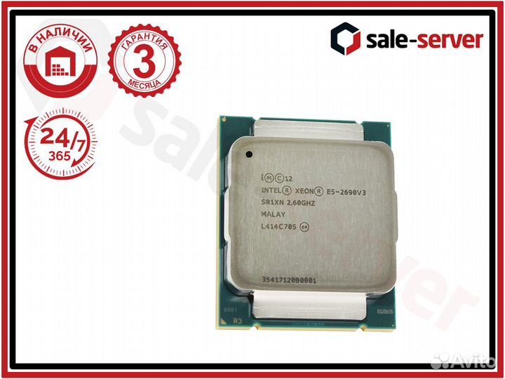 Процессор (CPU) Intel Xeon E5-2690v3 2.6GHz
