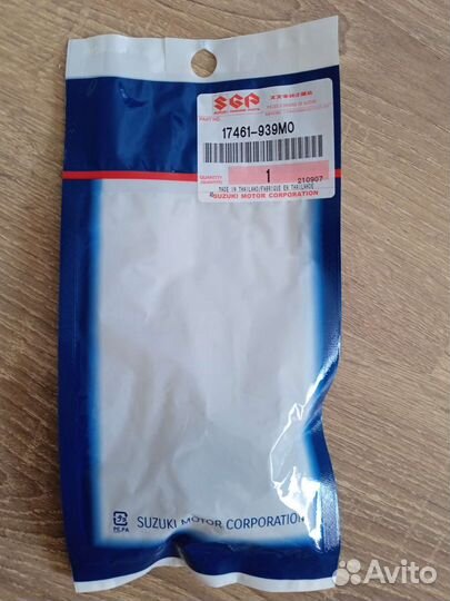 Крыльчатка охлаждения для suzuki DT9.9-15 /DF8-20