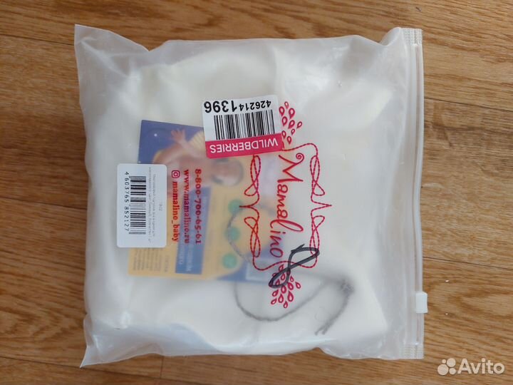 Новый подгузник для новорожденных mamalino