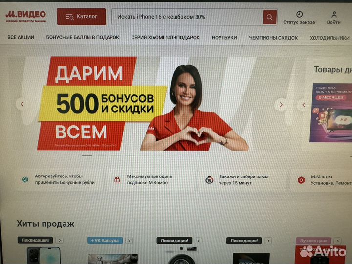 Бонусы мвидео