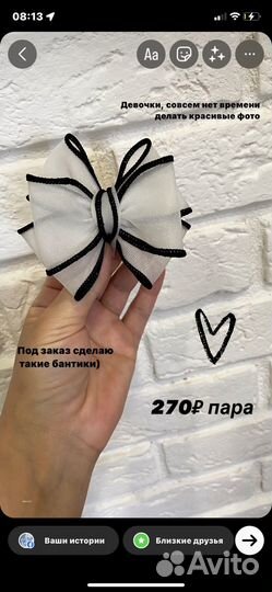 Бантики в школу