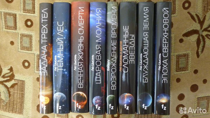 Книги Лю Цысиня, Баошу и др