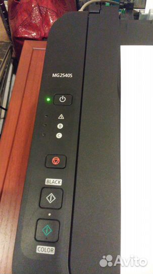 Мфу canon pixma mg2540s