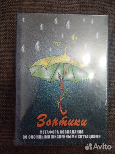 Метафорические карты