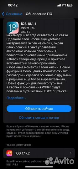 iPhone 13, 128 ГБ