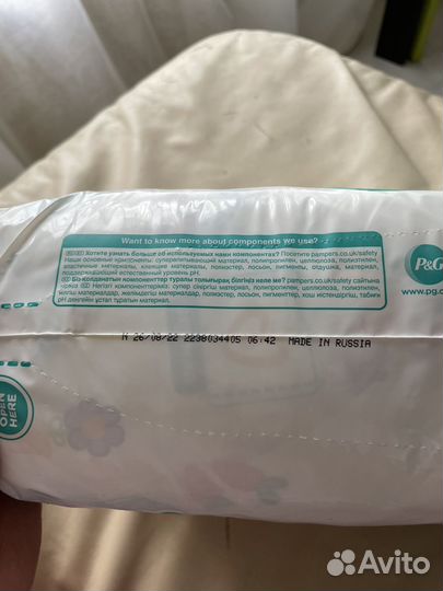 Подгузники трусики pampers 5