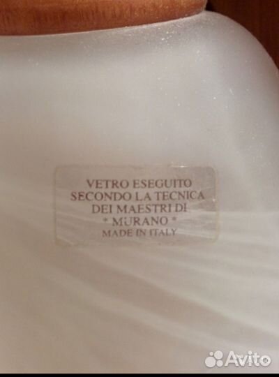 Люстра+2 Светильника (Набор)