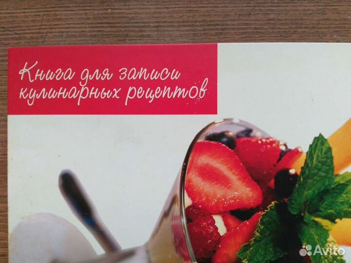 Кулинарные рецепты