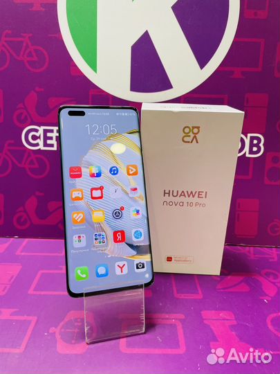 HUAWEI nova 10 Pro, 8/256 ГБ