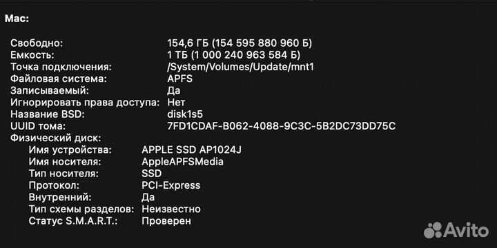 Macbook pro 13 2016 touch bar (16gb, 1tb )