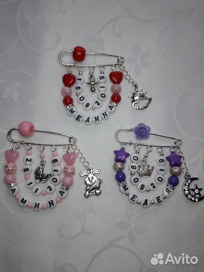 Именная булавочка