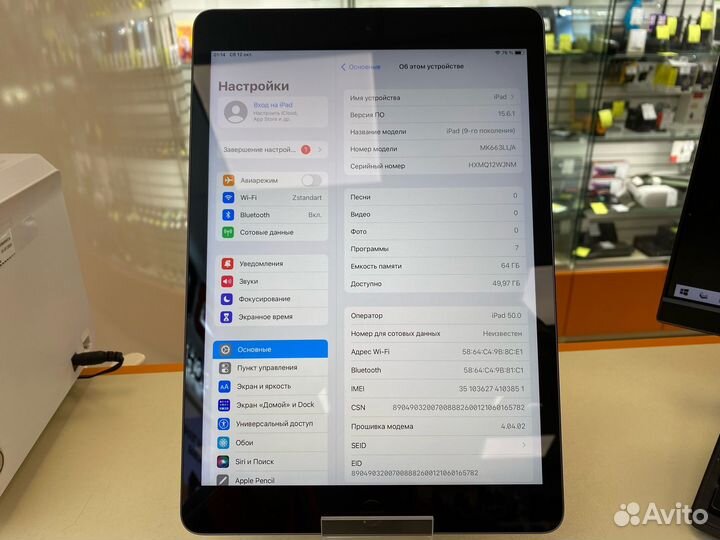 Планшет Apple iPad 9 64 Gb Wi-Fi (2021) A2602