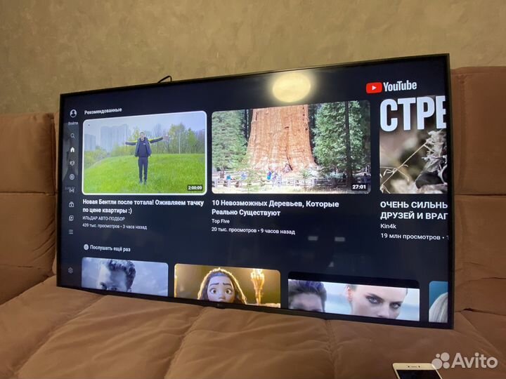 Телевизор Lg 50 дюймов новый