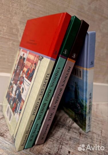 Сборник лит. от издательства 