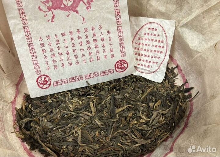 Китайский чай вместо пива chay-8130
