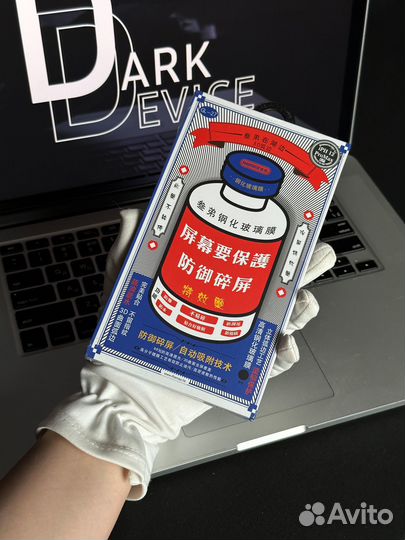 Защитное стекло Remax iPhone 12 pro max