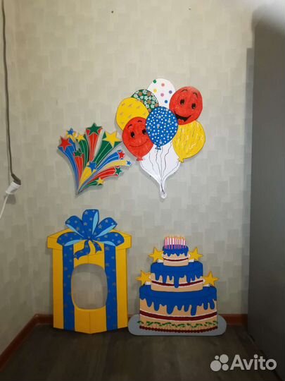 Для праздника