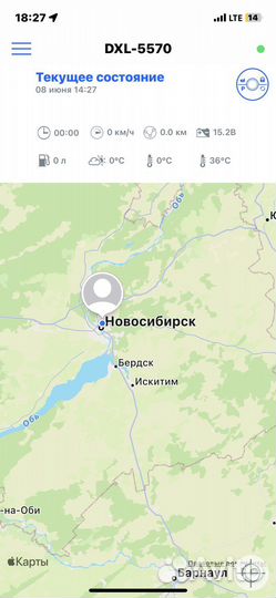Б/У Pandora 3910pro(2can/lin+GSM)