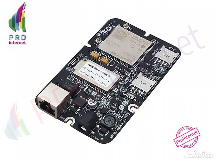 Роутер 3G/4G-WiFi Тандем-4GS (Tandem-4GS-OEM)