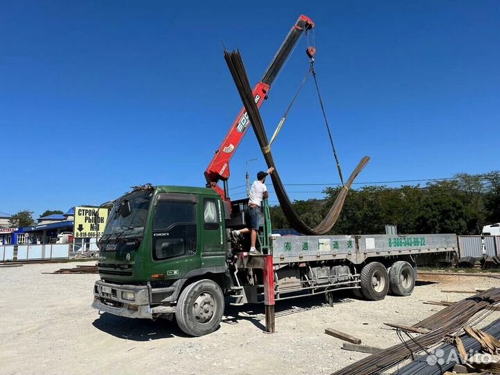 Арматура 500