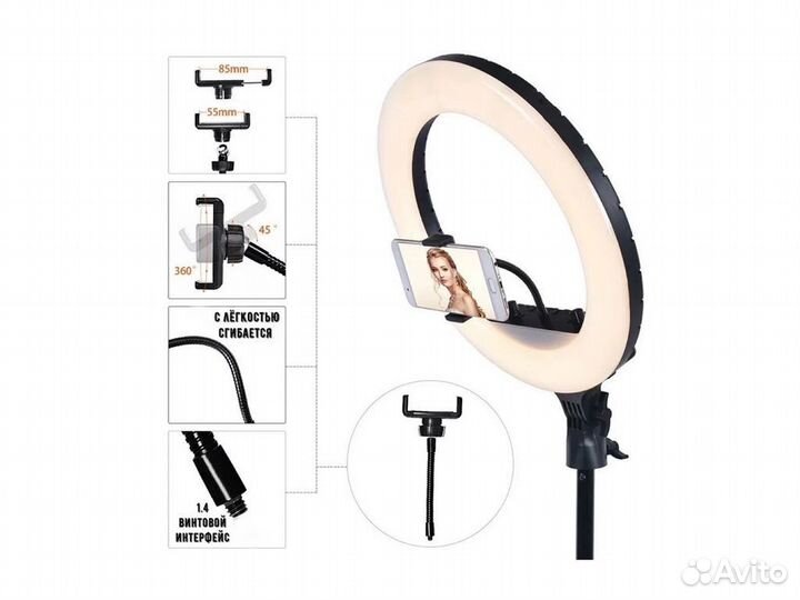 Кольцевая лампа 36 см RL-14