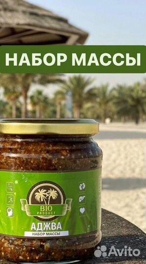 Смесь для набора массы