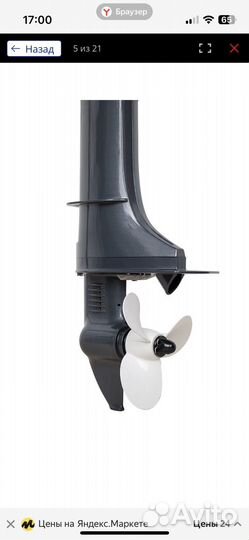 Лодочный Мотор Kamisu -в Аренду