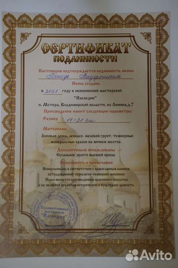 Икона Господь Вседержитель рукописная