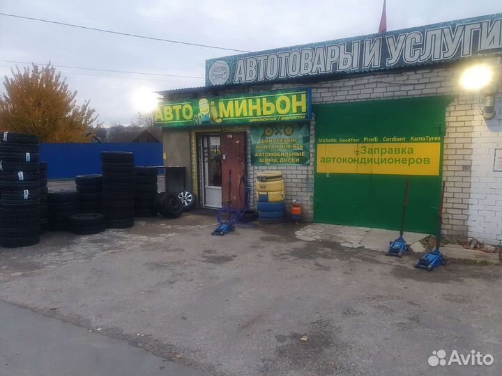 Белшина Artmotion Бел-264 175/65 R14 82H