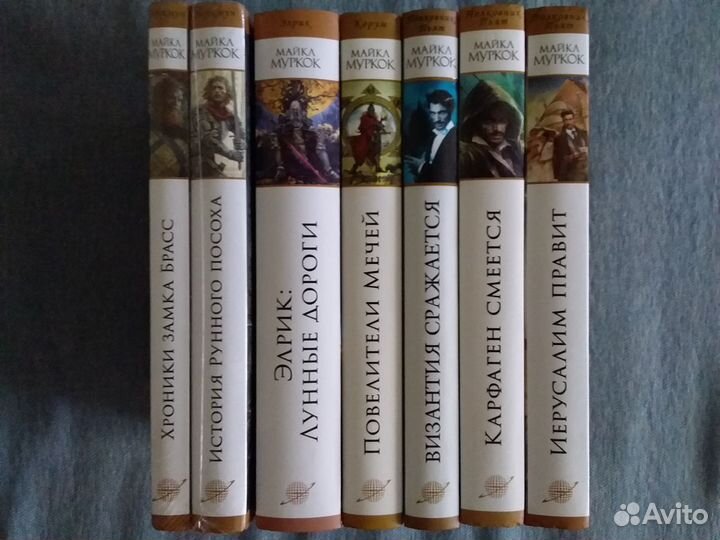 Майкл Муркок, 