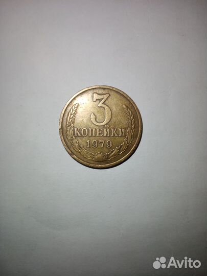 Продам монеты СССР