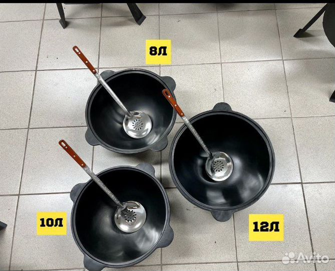 Казан чугунный