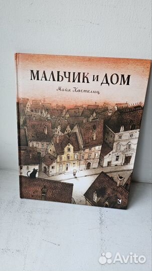 Детские книги подборка 5 книг