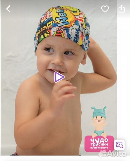 Шапочка для плавания детская