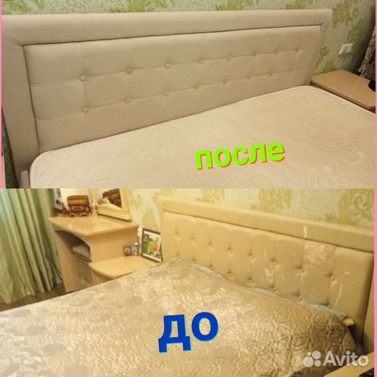 Ремонт перетяжка мягкой мебели