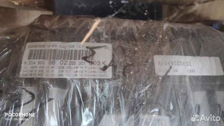 Приборная панель C200 diesel