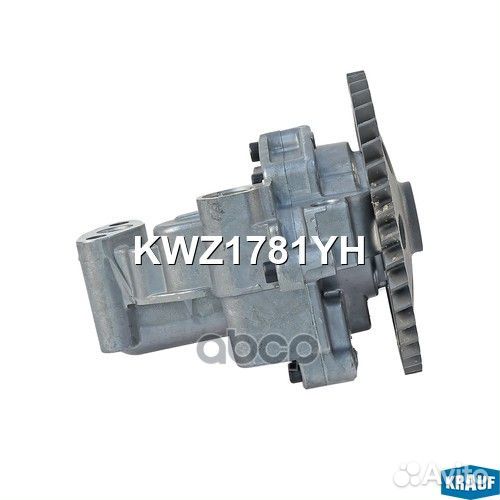 Насос масляный kwz1781yh Krauf