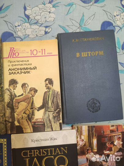 Разные книги