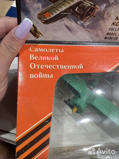 Самолет и-153 ВОВ