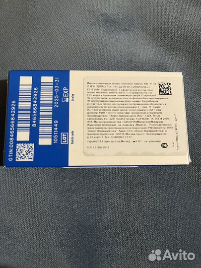 Линзы контактные -4.50