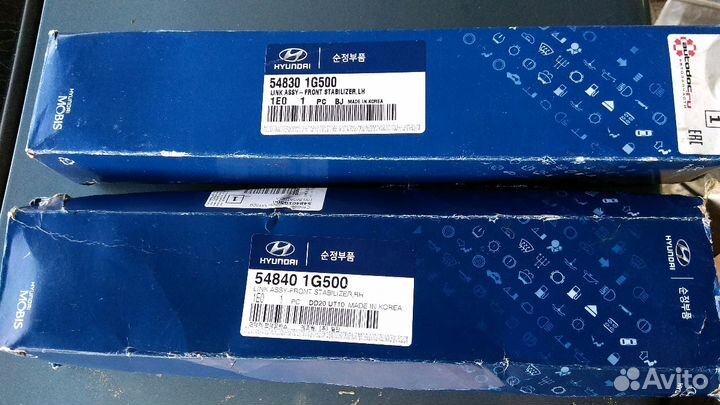 Стабилизаторы стоек на хендай accent