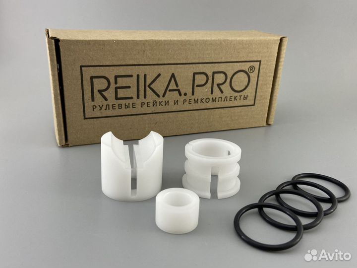 Ремкомплект рулевой рейки Kia Ceed ED