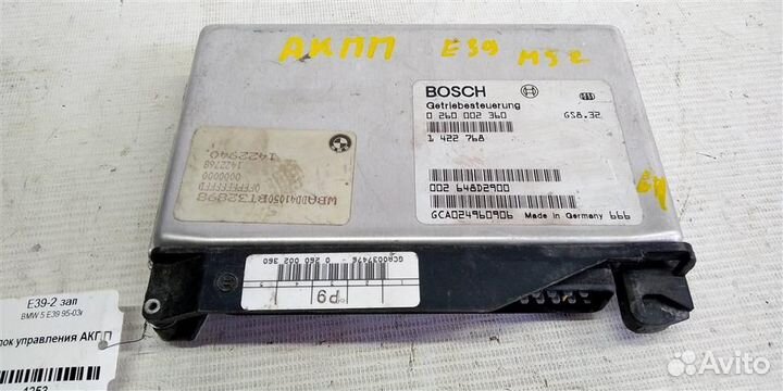 Эбу АКПП BMW 5 E39 95-03г