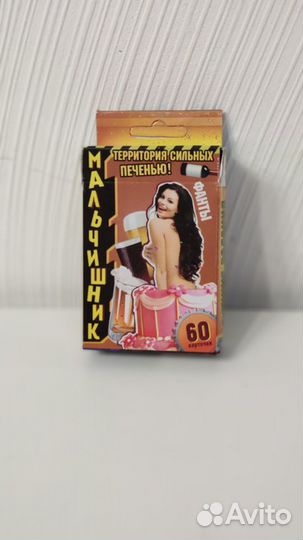 Фанты 18+