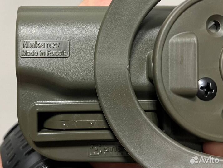 Кобура пм Олива Stich Profi