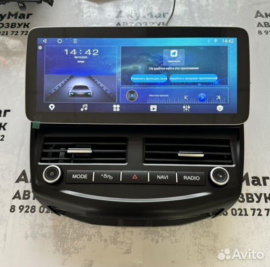 Android Ford focus 3. Также рассрочка