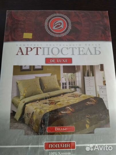 Семейные комплекты постельного белья