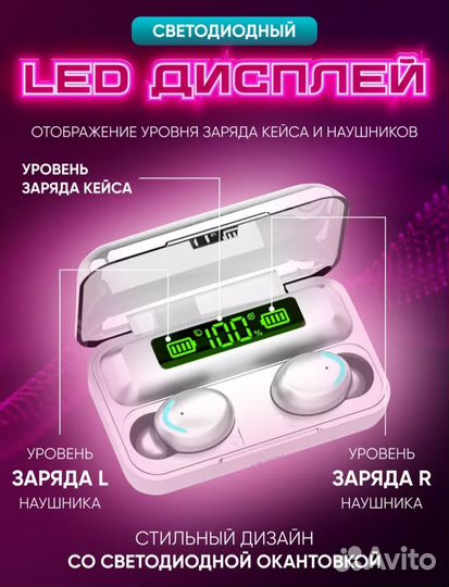 Беспроводные наушники TWS BTH-F9-5