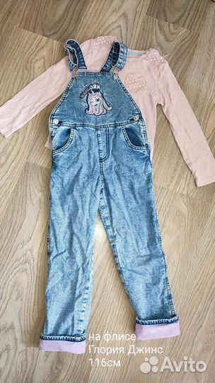 Вещи девочка 4-6 лет