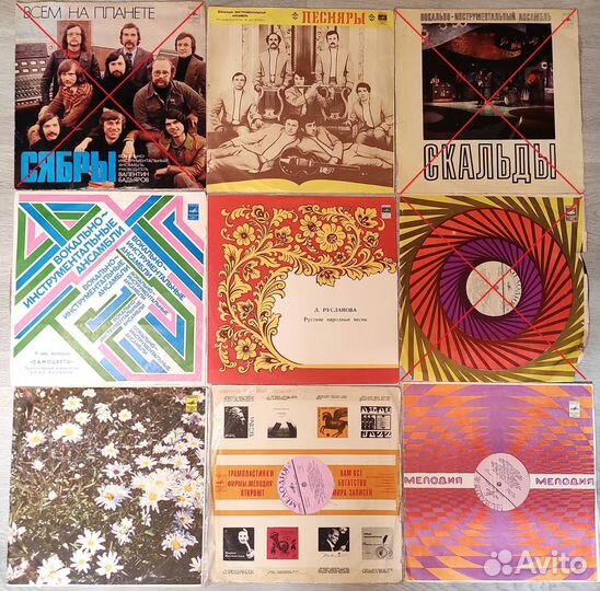 Виниловые пластинки